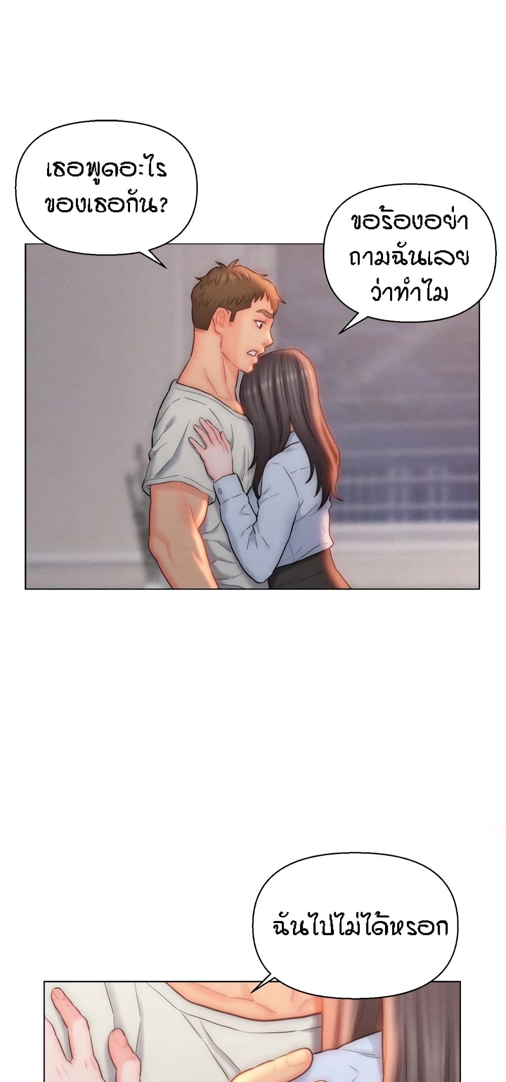 Doujin-Lc- อ่าน โดจิน มังฮวา เกาหลี ญี่ปุ่น จีน แปลไทย Live In Son-in Law ตอนที่ 1 2 3 4 5 6 7 8 9 10 11 12 13 14 ฟรี ไม่มีโฆษณา อ่าน โดจิน Manhwa เกาหลี ญี่ปุ่น จีน เรามีครบ คัดมาให้เน้นๆ โดจิน 18+ รับประกันความฟินโดย  Doujin Lc